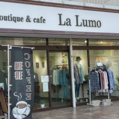Boutique＆Cafe La Lumo 山下呉服店